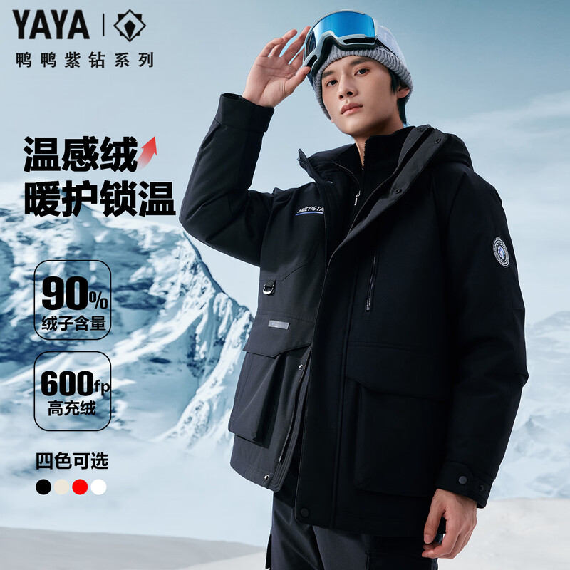 Duck Duck Wang Yibo's same style 2025 winter new down jacket men's thickened New Year's workwear style hooded casual versatile jacket