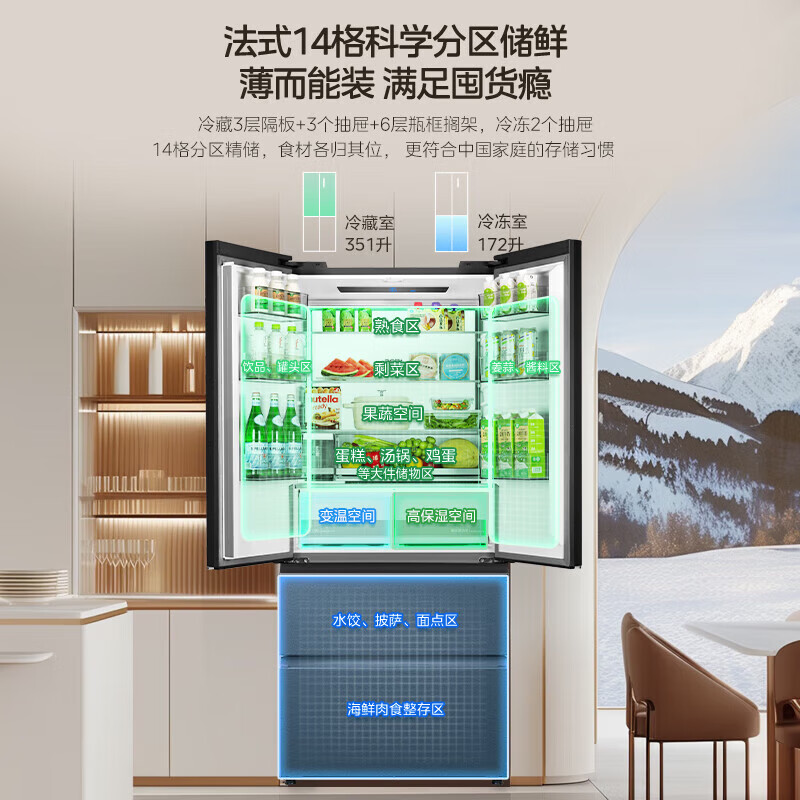 Midea M60 Machine King 550 dual system white/grey ultra-thin flat screen fully embedded bottom cooling French multi-door first-level sterilization and odor removal large-capacity household ice making refrigerator Midea Machine King 550 rapid ice making, odor and sterilization gray