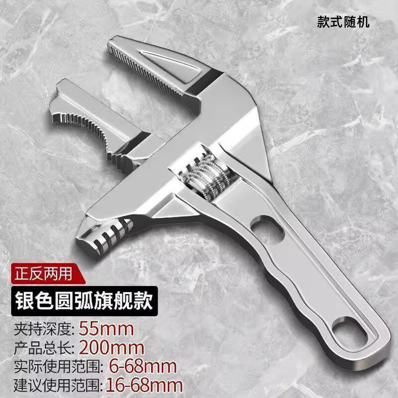 JCZS German brand bathroom special wrench live mouth detachable multi-functional pipe wrench wrench large opening faucet newly upgraded 1 pack - enlarged opening