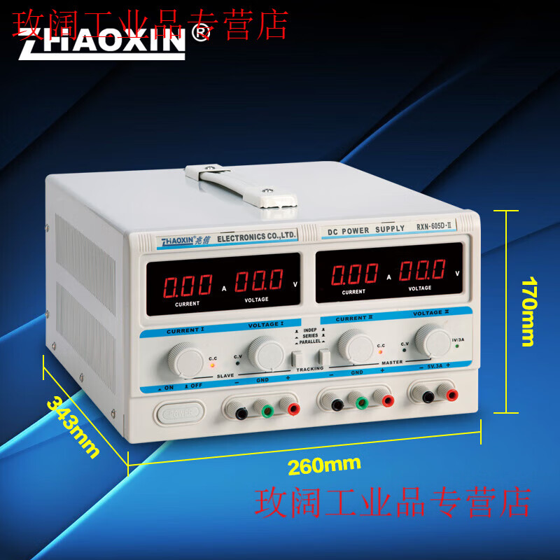 Adjustable DC regulated power supply RXN605D-260V5A with two series and parallel outputs RXN-605D-II comes standard with 2 sets of 5A output lines