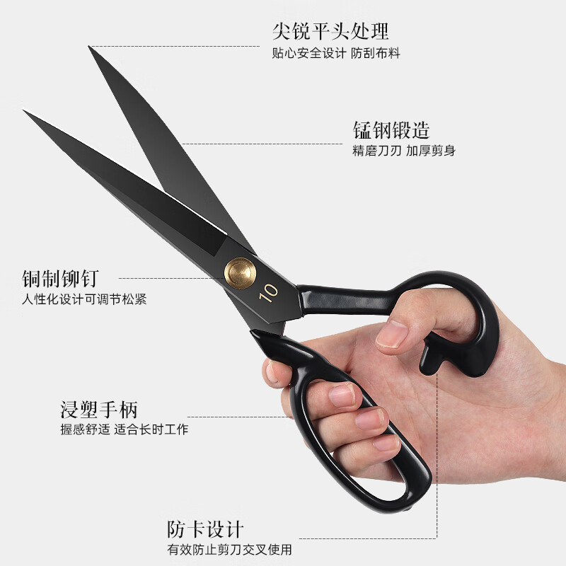 Fengshang manganese steel professional tailor scissors, clothing scissors, sewing scissors, curtain sofa scissors, household cloth cutting scissors