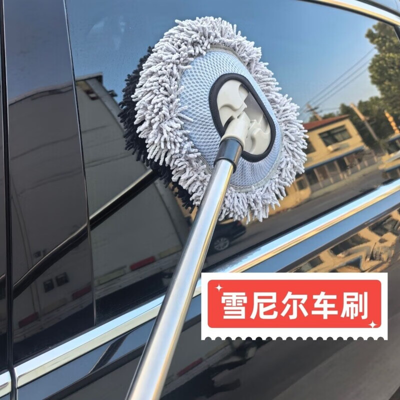 Mo Peng car mop, chenille water-operated washing brush, soft-bristled third-generation thickened long pole special cleaning brush, chenille soft-bristled rotating brush head, water-operated car brush + 15 meters gray water pipe + connector, complete set
