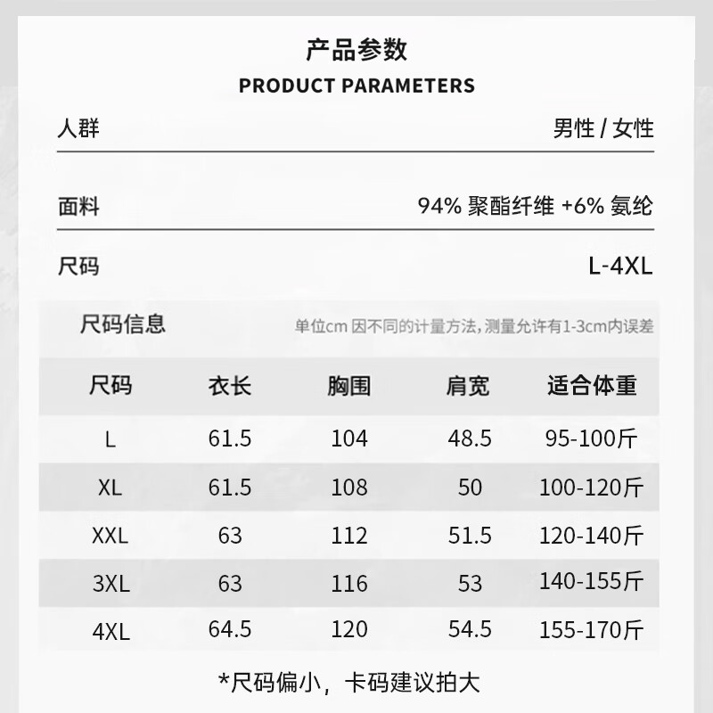 LangSha fleece lining men's and women's jacket jacket lining polar fleece jacket outdoor fleece jacket windproof heating