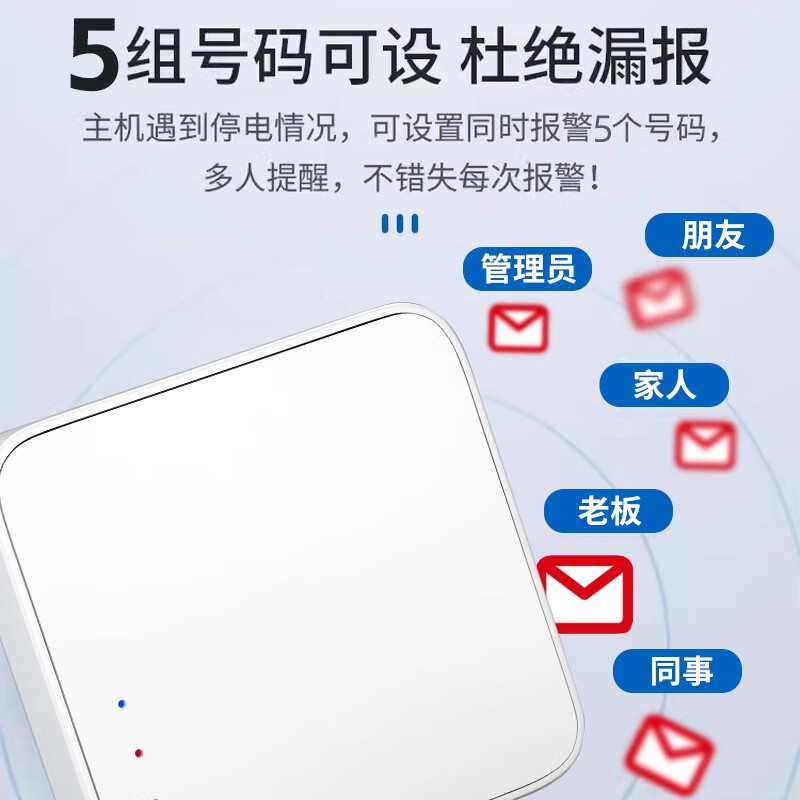 Huili 4G power outage alarm mobile phone call outage reminder 220v trip fish pond aquarium farm dedicated phone SMS remote notification