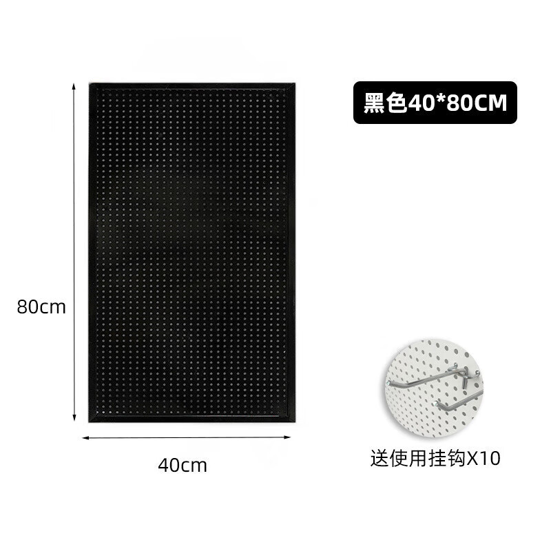 Storage metal paint punching board storage hole board hardware tool display rack accessories rack wall panel punching supplier white 100x180cm free 20 hooks