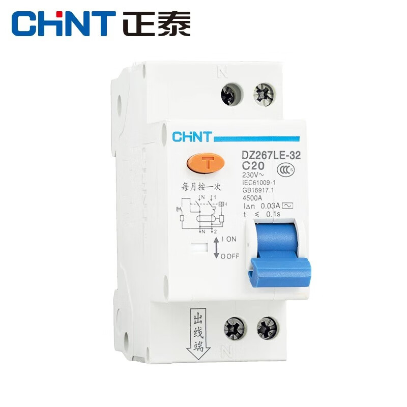 Chint leakage protector 220V leakage protection electric shock protector DZ267LE-32 1P+N 20A 32A 20A DZ267LE x 1P+N