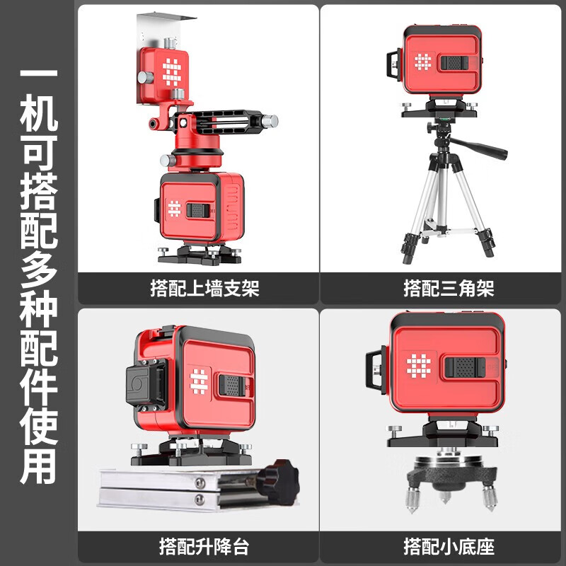 Shijing (SHIJING) 12-line green light wall-mounted instrument, floor-mounted instrument level, laser wall-to-ground integrated level instrument, Shijing E801-F12 line floor-attached instrument