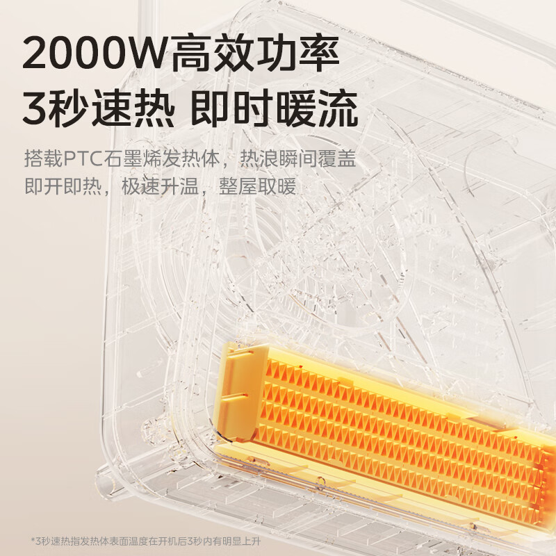 Midea graphene heater bathroom heater household wall-mounted electric bath heater bathroom waterproof electric heater electric heater energy saving electricity saving fast heating small sun HFT20NZ