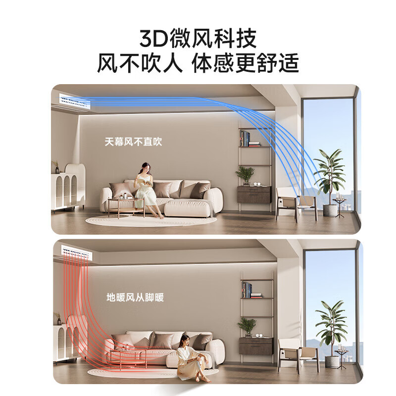 Haier instantly saves 15% when placing an order, plus large 3 HP duct machine, one-to-one 3P central air conditioner, new level of energy efficiency, Yunjing Pro upgraded model, full DC variable frequency living room, Yunshu 3 HP, fast cooling and fast heating