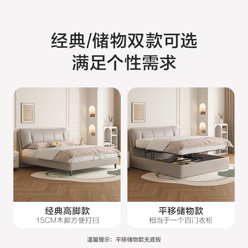 Xilinmen offline same model Nia pro storage model (meter) + white knight 0 glue set 0 glue large bed 1.8*2 meters