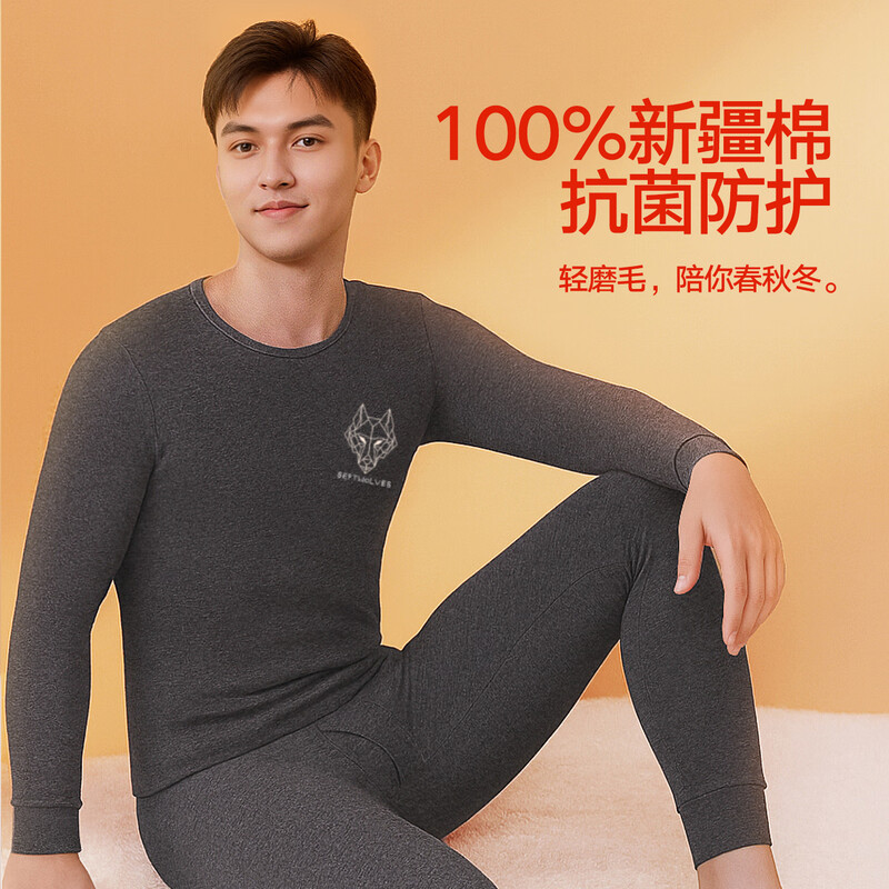 Septwolves Pure Cotton Antibacterial Thermal Underwear Men's Autumn Clothes and Autumn Pants Set Round Neck Autumn and Winter Cotton Wool Dark Gray XL