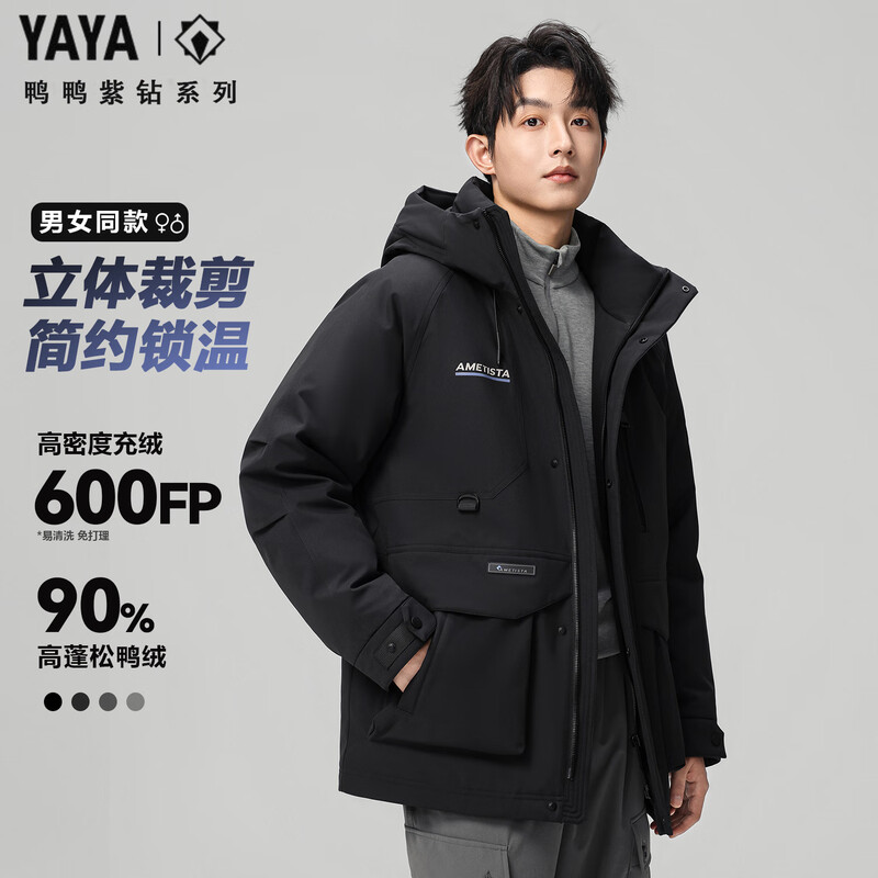 Duck Duck Wang Yibo's same style 2025 winter new down jacket men's thickened New Year's workwear style hooded casual versatile jacket