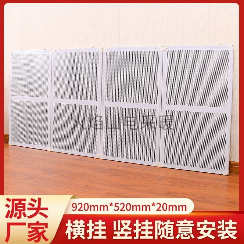 Graphene heating wall skirting board, household graphene electric heating painting, energy-saving electric heater, rural winter heating artifact, 5 pieces (purchase quantity per piece price)