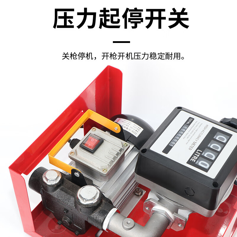 CLCEY vehicle-mounted ton barrel tanker 12V24V220V large flow metering electric oil pump diesel fully automatic assembly 12V (mechanical flow meter) 60L set 550w