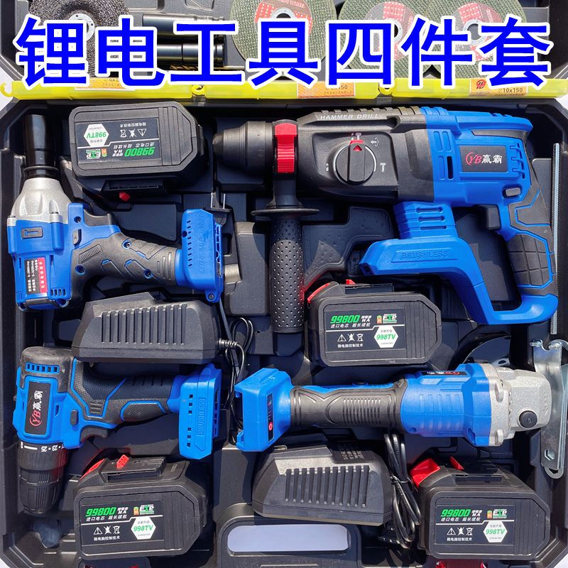 Mo Peng power tool set four-piece brushless lithium battery four-piece rechargeable electric drill wrench electric hammer angle grinder wind cannon polishing German brushless luxury set combination high four-piece set 4 electric hammer + angle grinder + electric wrench + brushless electric drill