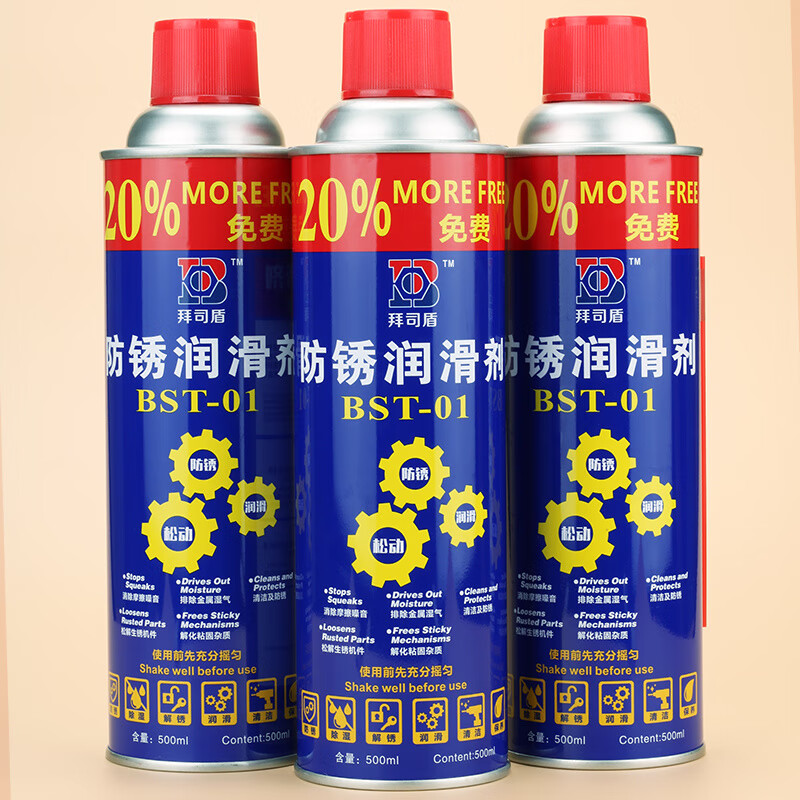 Factory direct sales anti-rust oil skylight lubricant metal screw loosening agent 500ml rust remover Baisi Shield 500ml 400g weighted version one box (24 bottles)