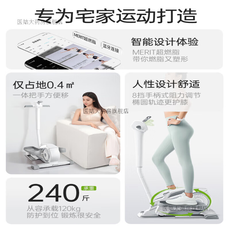 MERACH mini elliptical machine home fitness equipment in-situ small stepper armrest walking elliptical machine basic model magnetically controlled flywheel - 8 gears with adjustable resistance