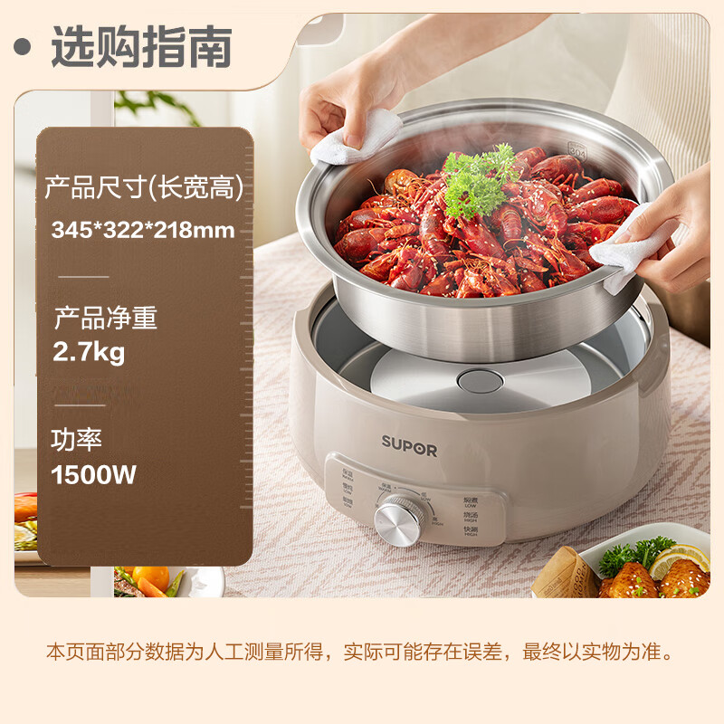 SUPOR 0-coated stainless steel electric hot pot split electric cooking pot hot pot special pot household multi-function electric hot pot 4L meat shabu-shabu pot H40YK780