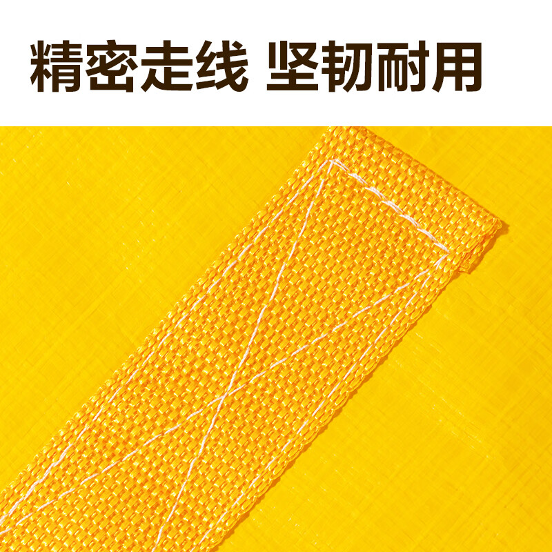 Deli Moving Packing Bags Moving Bags Duffel Bags Storage Bags Clothes Bags Storage Bags Waterproof Bags Moving Packing Artifact 300L Yellow PG109