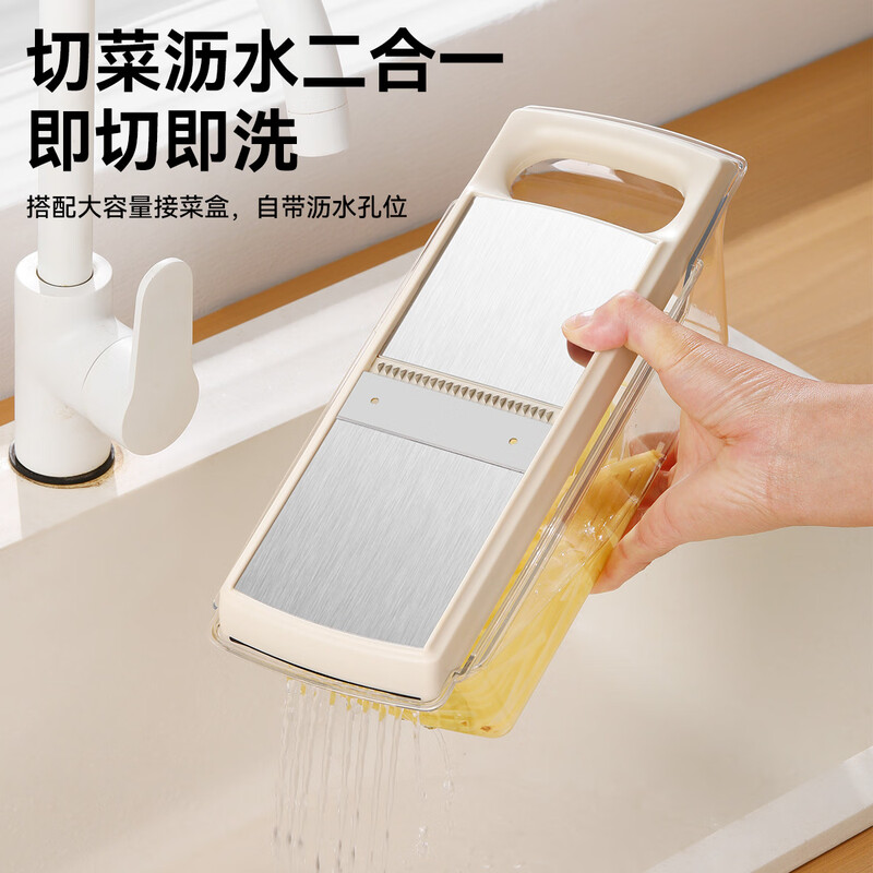 Jingyan vegetable cutter, stainless steel grater, multi-functional grater, potato shred brush, shredder scraper, hand guard, 2 knives, filaments + flakes, multi-purpose in one, uniform thickness and no lag