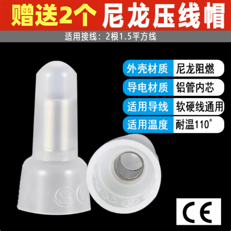 SaiFu CBB61 electric fan starting capacitor air conditioner starting capacitor Class B 450V universal floor fan ceiling fan range hood wiring type 4UF (1 piece comes with wiring cap)