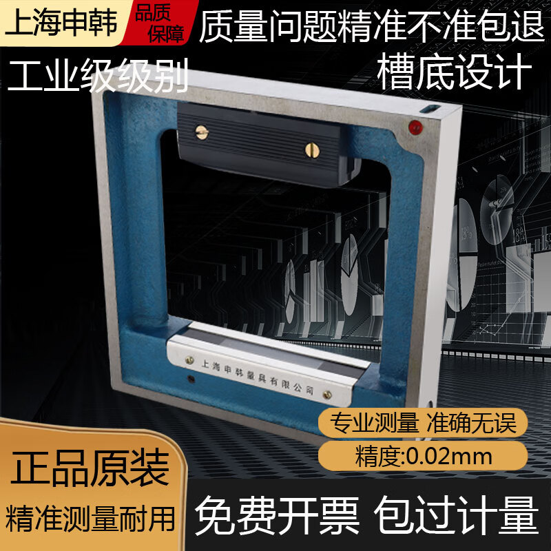 Green Forest Shanghai Shengong Shenyang Ailon strip frame level high precision 150mm200mm machine tool lathe shift ruler Ailon strip 500mm