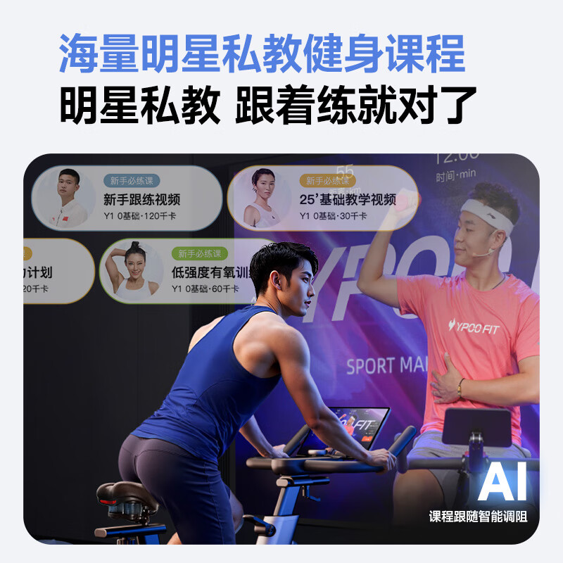 YPOO Spinning Bike National Standard Drafter Home Intelligent Spontaneous Electromagnetic Control Silent Exercise Bike Phantom F2 PRO Professional Edition - True 11KG Flywheel/8-way Free Adjustment