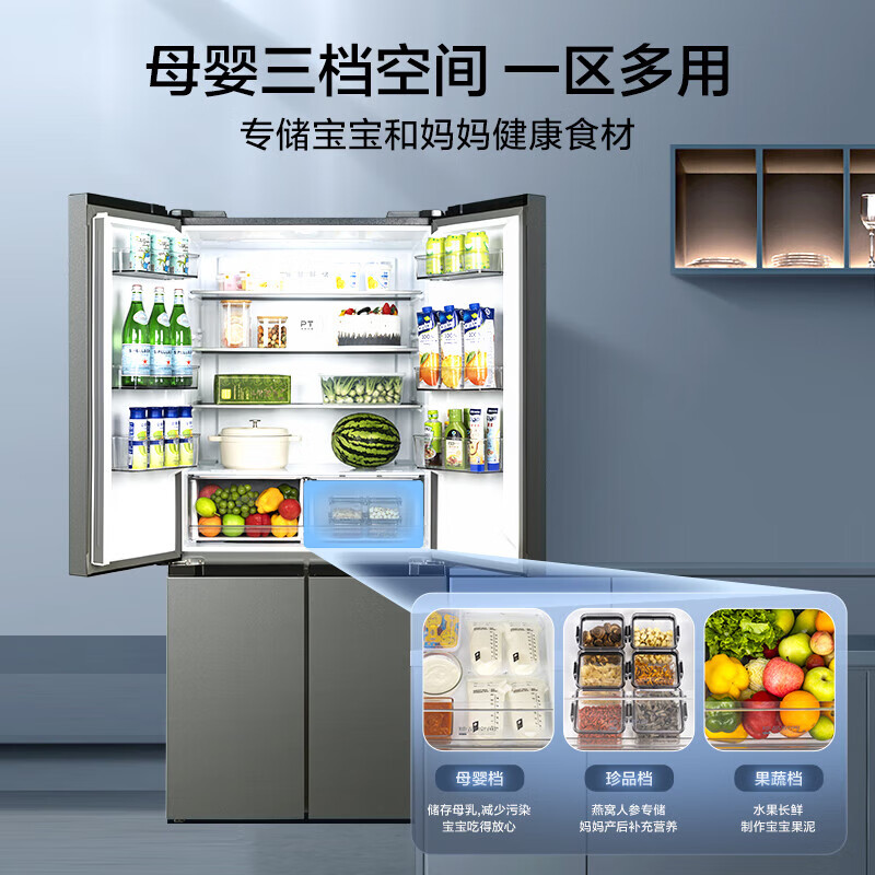 Midea dual-system odor-free refrigerator 532/531 French multi-door four-door cross-folding odor-purifying antibacterial variable frequency first-class energy-efficiency air-cooled frost-free household refrigerator 531 Sky Gray dual system + refrigeration and freezing PT odor-purifying antibacterial
