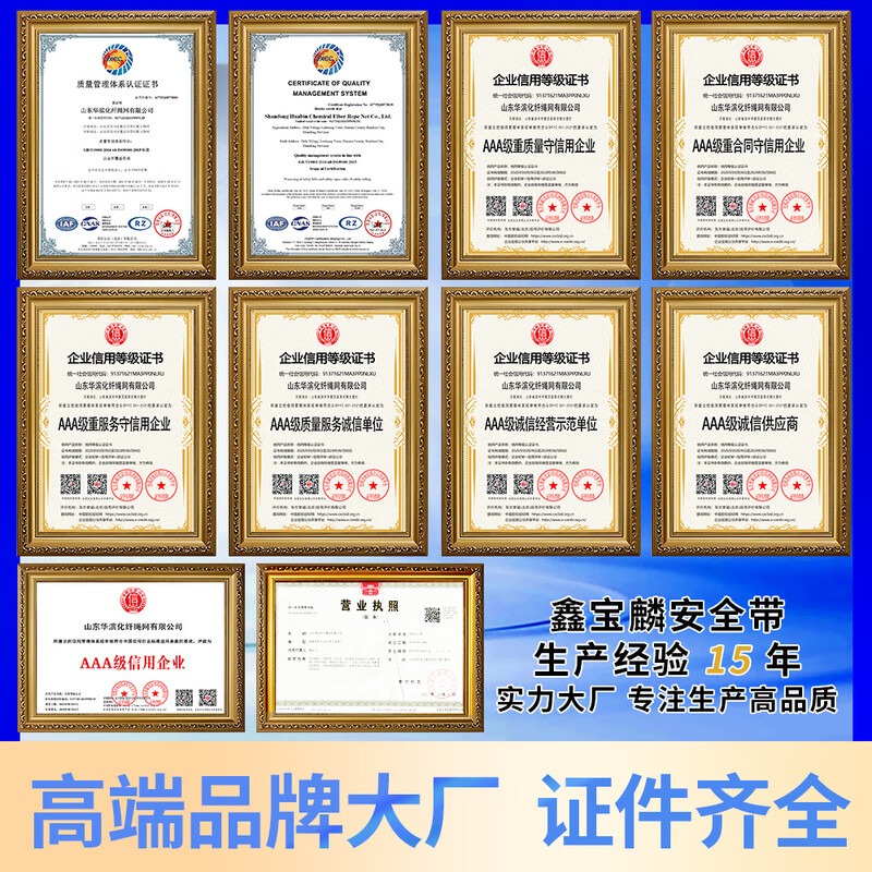 Xinbaolin high-altitude work full-body anti-fall European-style five-point safety belt single large hook 3 meters with buffer bag