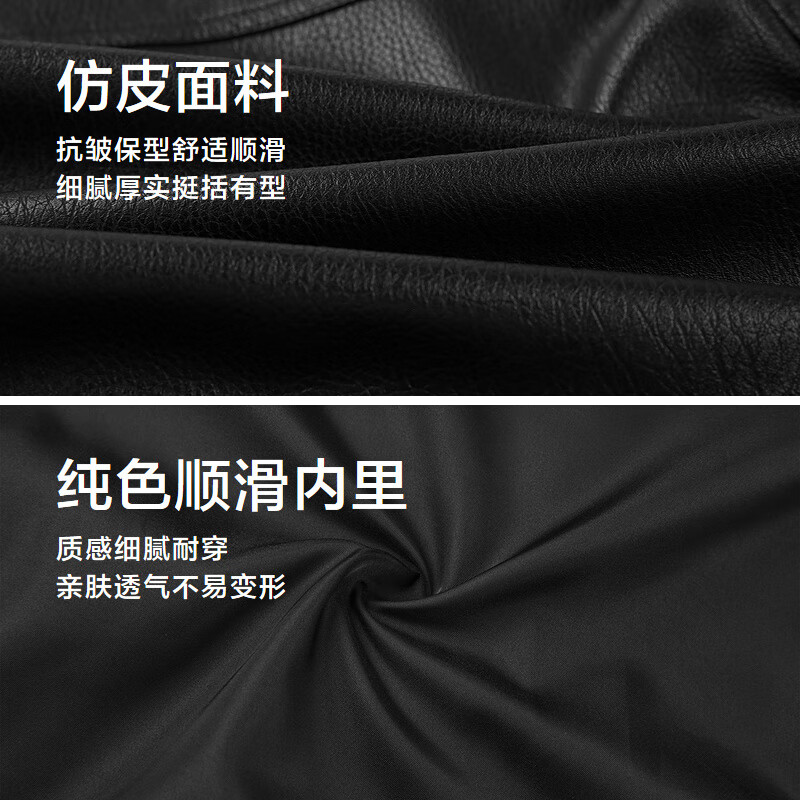 Heilan House (HLA) jacket men's lapel fashionable and capable imitation leather simple jacket men's autumn black 1D L 175/92A recommended 137~150 catties