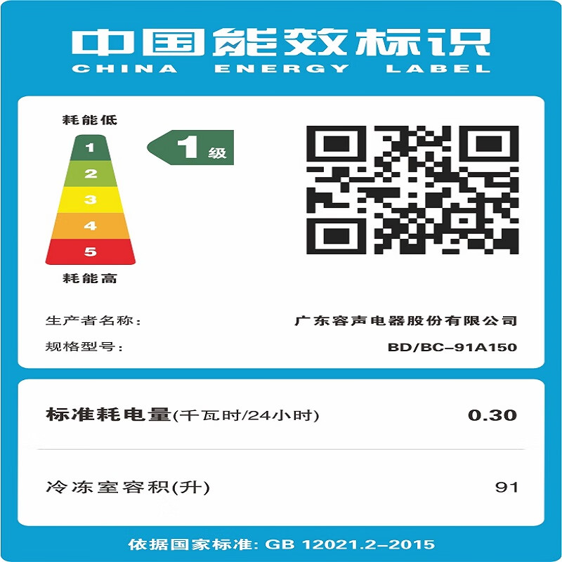 YO Freezer Frequency Conversion Horizontal Small Freezer Household Small Refrigerated Fresh Refrigeration Large Capacity Commercial Energy Saving Frost-Free 228 Upgrade Single Temperature Frost Reduction + Frequency Conversion丨Copper Tube丨First Class Energy Efficiency 160L