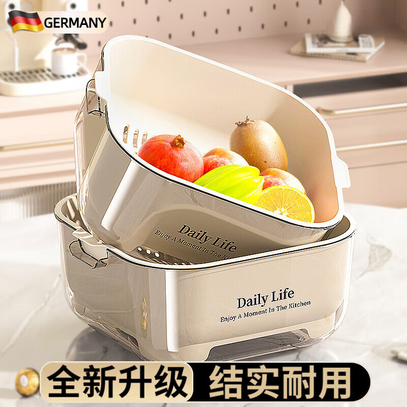 KDISV German double-layer drain basket new living room home kitchen fruit basket water filter vegetable basket thickened fruit plate vegetable basin cream white large size