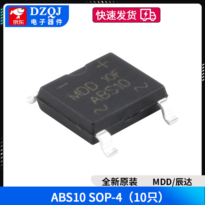 Original genuine MDD Chenda ABS10 210 1A 1000V single-phase glass passivated rectifier bridge stack SOP4 MDD/Chenda ABS10 SOP-4 (10 pieces) No specifications