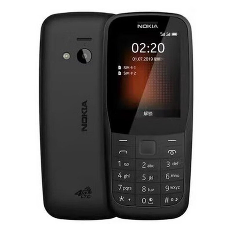 Nokia (NOKIA) (NOKIA) new Nokia/Nokia 220 4G pass for students, only for making calls, creative mobile phone accessories for the elderly, 220 blue pass 4g, free protective case, official standard configuration