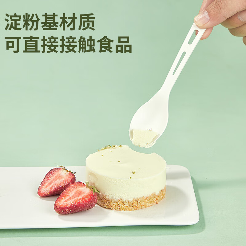 SHUANG YU disposable forks and spoons 50 pieces individually packed corn-based plastic spoons and cutlery fruit cake ice cream forks and spoons