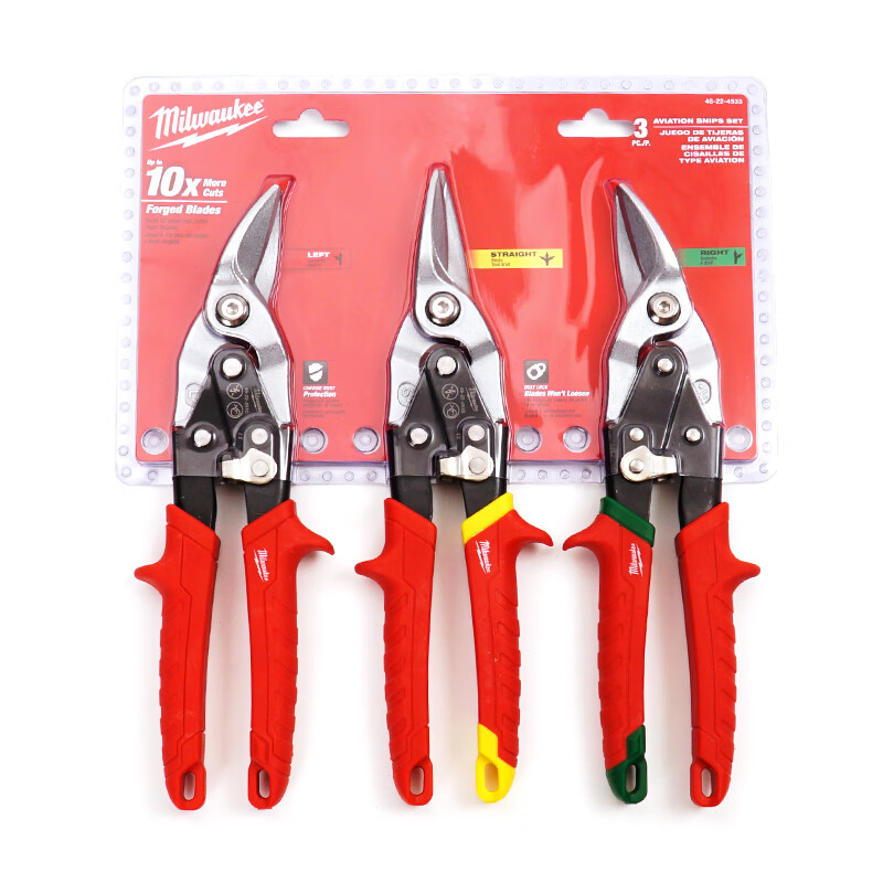 Miwachi iron scissors, high hardness scissors, stainless steel keel straight head aviation scissors, aluminum gusset plate industrial scissors