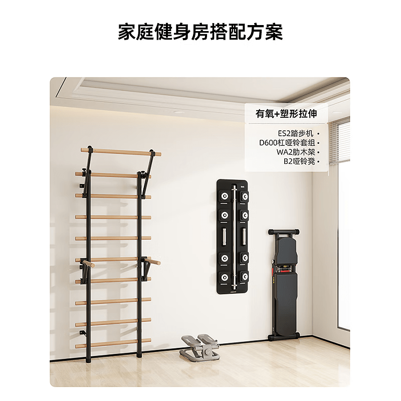 Xiaomi Mijia smart stepper artifact, installation-free sports equipment, home fitness machine, small stair climbing machine, good helper for curve shaping, adjustable resistance (es3 meters