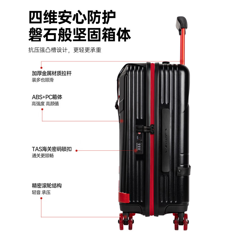 Mesuca x Marvel Deadpool suitcase men's 20-inch trolley suitcase trendy suitcase boarding case password box men