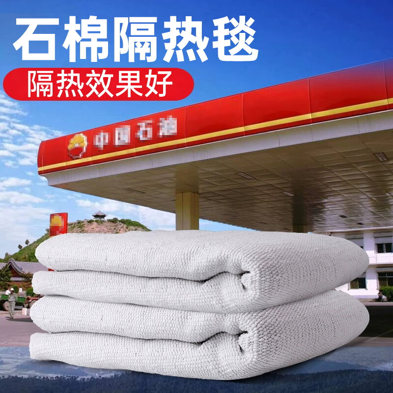 Asbestos quilt fire blanket 1 meter 1.5 meter double layer fire certified gas station double layer thickened national standard fire blanket industrial 1 meter * 1 meter thick (single layer)
