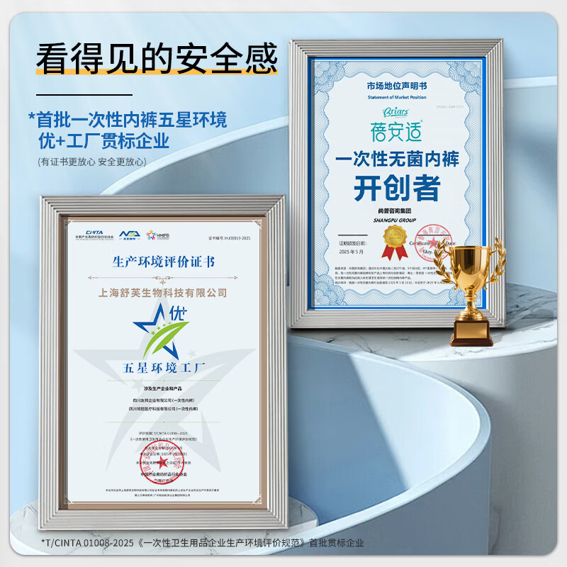 Beianshi Disposable Underwear Men's Cloud-Sense Boxer Sterilized No-Wash Travel Portable Shorts 4 Pack Mixed Color XL