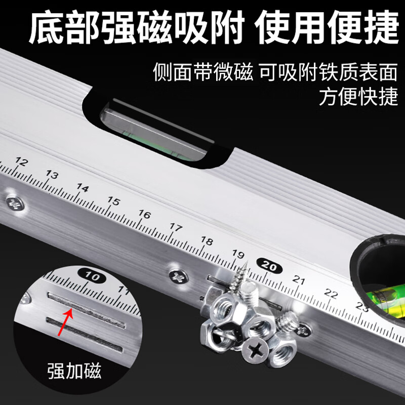 Deer fairy level high-precision small anti-fall aluminum alloy solid balance measuring instrument strong magnetic household tool ruler economical strong magnetic high-precision level yellow B