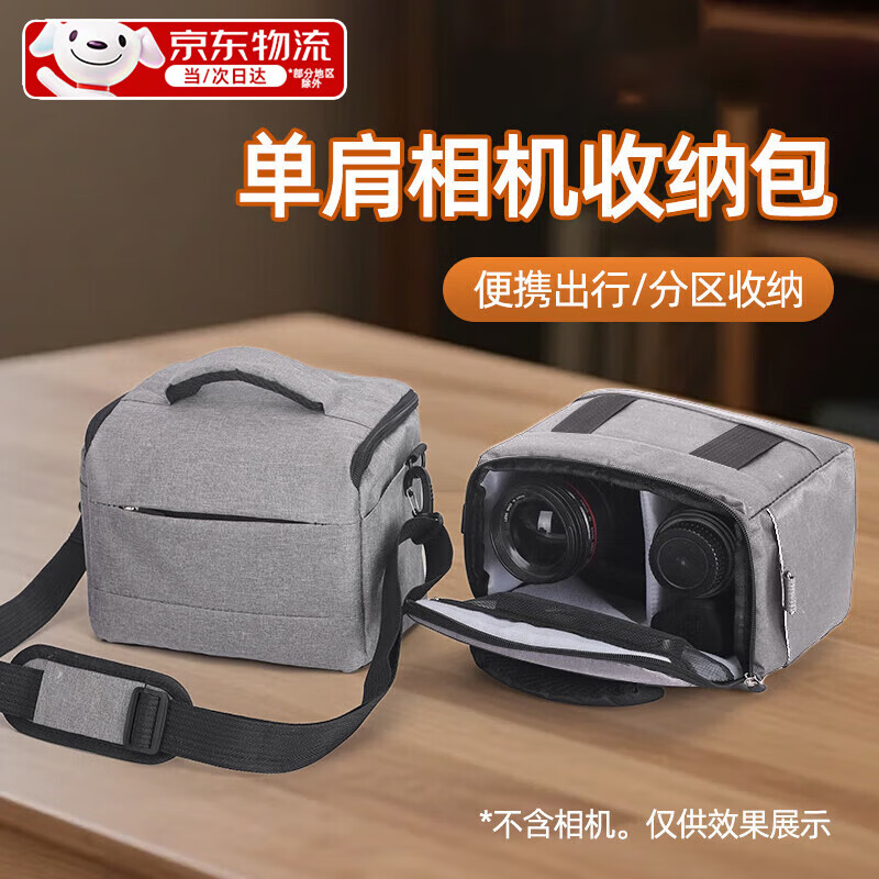 Kyokawa Asahi camera bag storage bag suitable for Canon, Nikon and Sony crossbody SLR single shoulder mirrorless camera bag Fuji backpack men and women camera bag digital single shoulder gray large size 27*19*16cm portable travel, partitioned storage