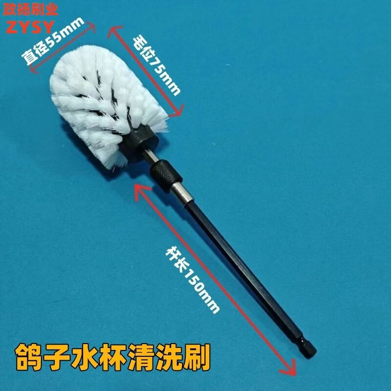 Electric drill cleaning brush head multifunctional cleaning artifact electric brush bird water cup brush water feeder pigeon water bowl brush 2 4.5cm hard hair balls + 15cm locking rod