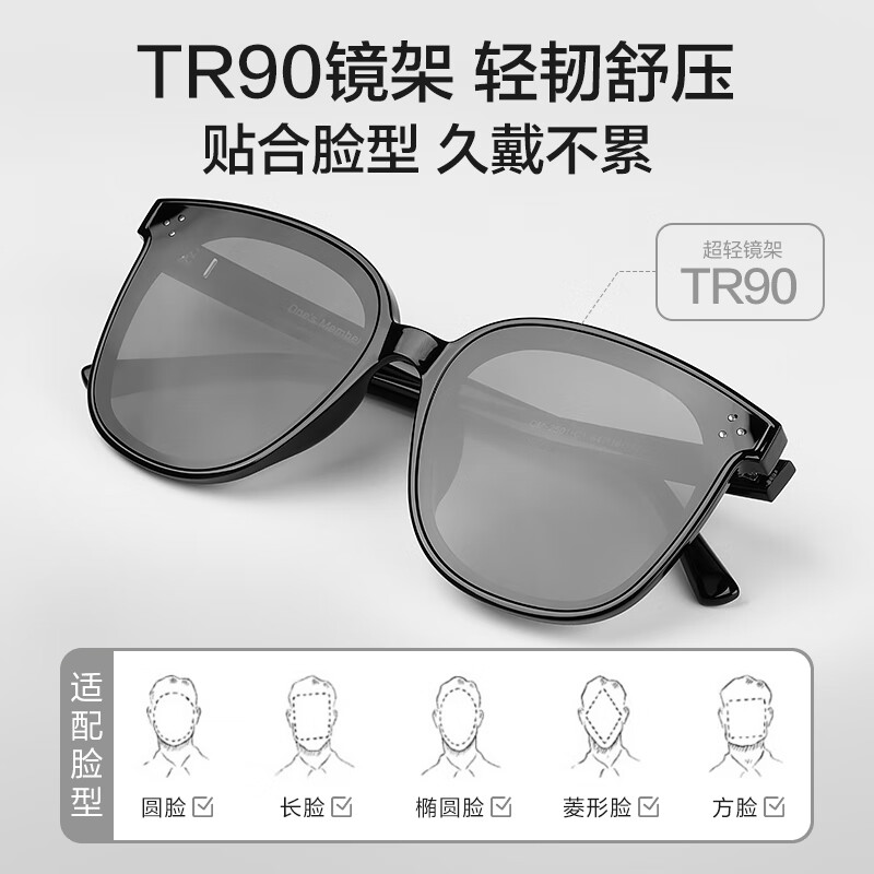 90% new One s Member Fashion Square Frame Face Modifying HD Nylon Polarized Sunglasses UV400 UV Protection Sunglasses