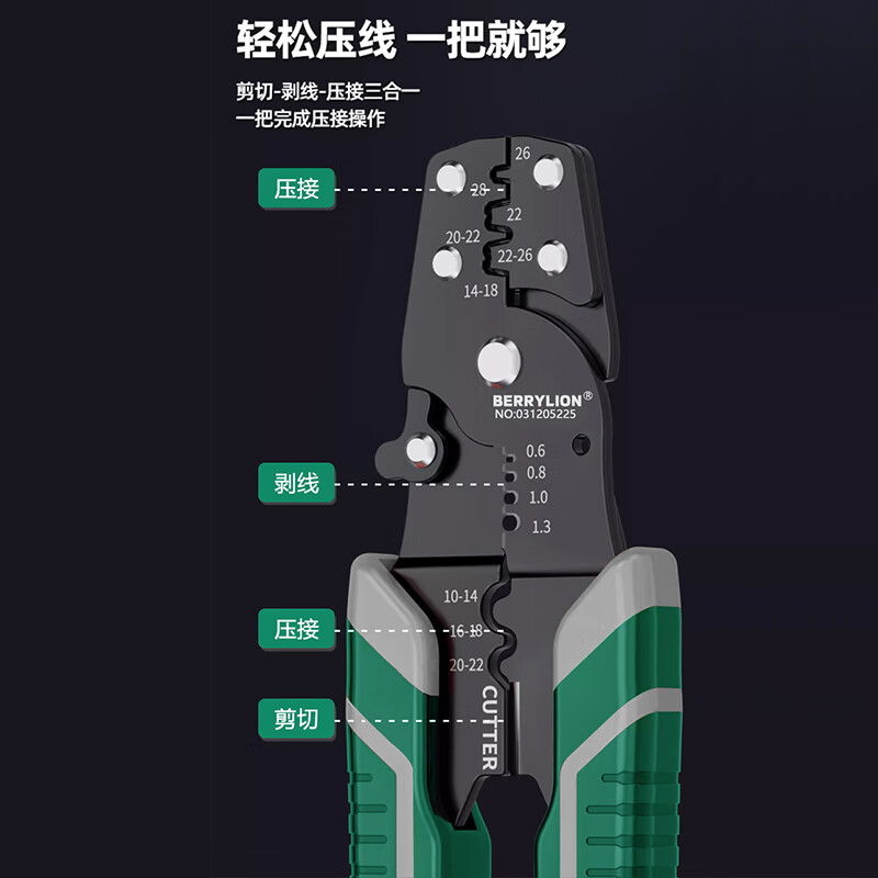 BERRYLION electrician crimping wire stripping pliers U-shaped cold-pressed terminal pliers household multi-functional crimping pliers set with terminals