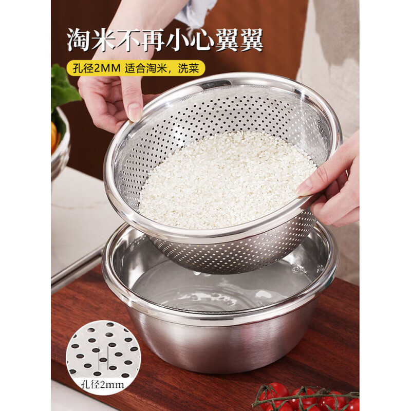 Zwilling German Seiko Extra Thick 316 Stainless Steel Basin and Basin Food Grade Drain Basket Washing Basin Egg Beating Kitchen Household 26CM Solid Basin + Leaky Basin 316L Steel - Extra Thick and Fall-resistant