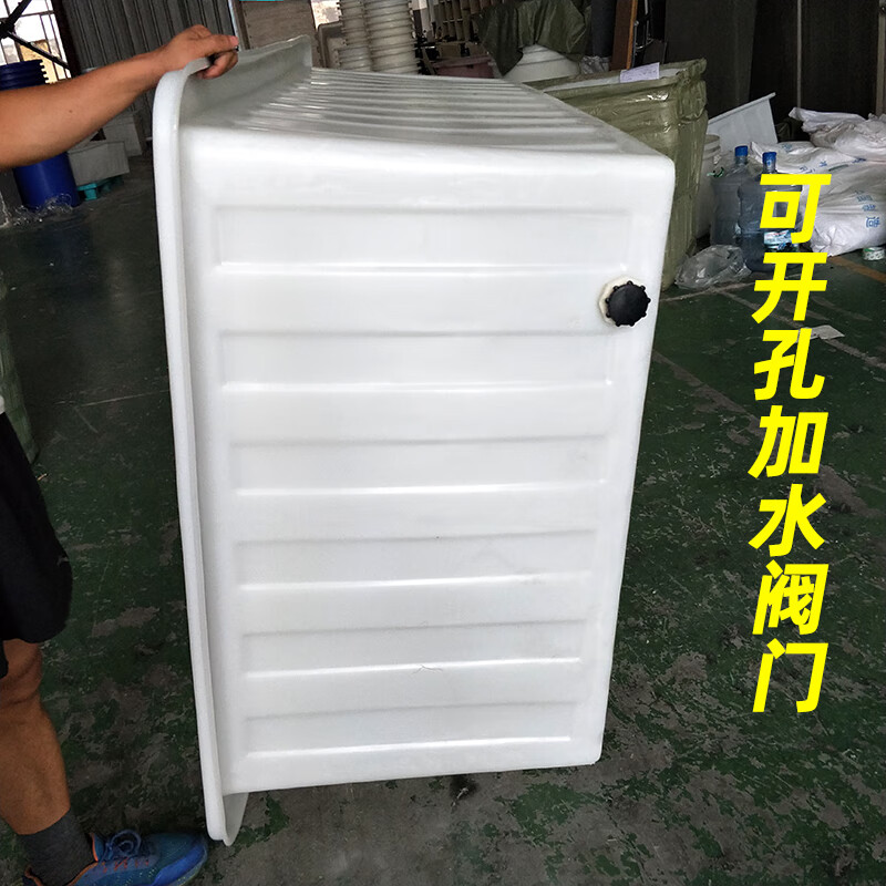 Beef tendon water tank breeding storage turnover box selling fish fish farming bucket acrylic box thickened rectangular plastic shallow basin 300 liters beef tendon water tank 100*64*61cm