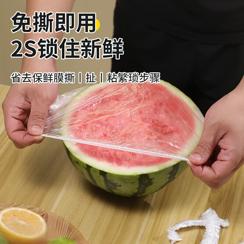 Food grade disposable cling film cover thickened leak-proof kitchen cling film cover dust cover leftovers 100 pieces