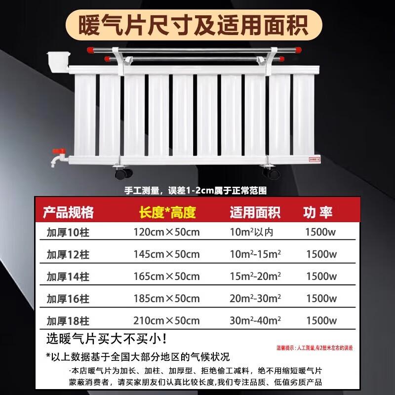 YHGFEE radiator household water and electricity intelligent water injection electric heater energy saving mobile heater indoor bathroom temperature control knob - see details 0 0mm*10 column