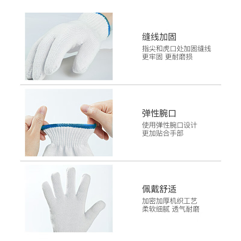 Gongpinxing Labor Protection Gloves Cotton Yarn Gloves Wear-Resistant, Non-Slip, Breathable Labor Site Work Auto Repair Encrypted Blue Edge 50 Pay